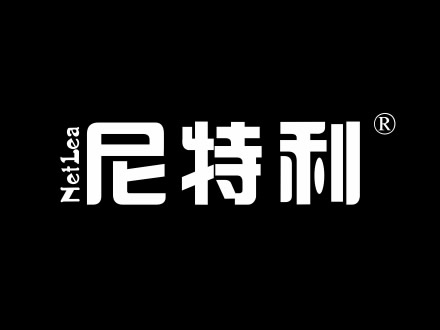 尼特利