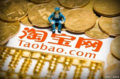 做好淘宝控价到底能给企业带来怎样的好处呢？