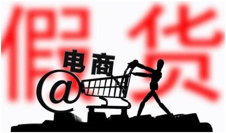 品牌商家遭遇电商知识产权侵权该如何维护权益呢？