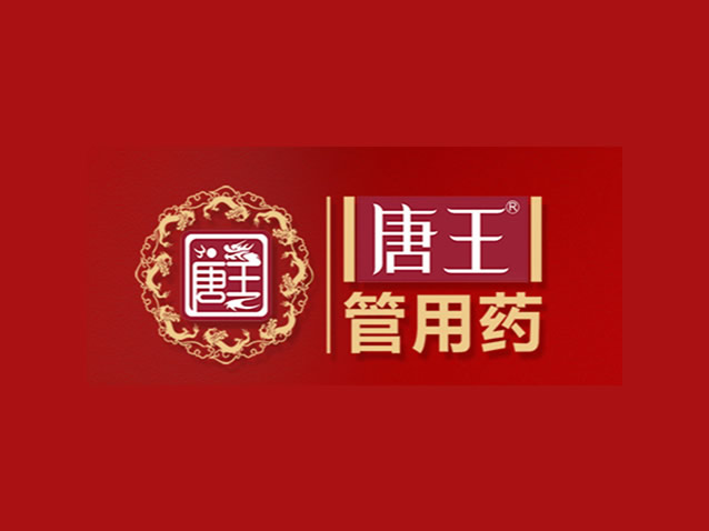 陕西唐王天洋制药